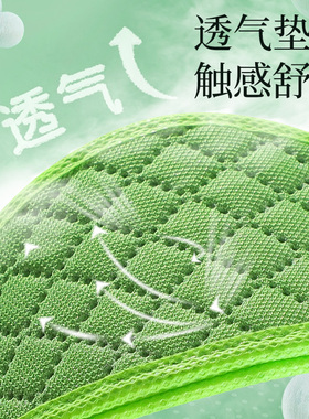 小白鞋艾草防臭鞋垫男女吸汗防臭