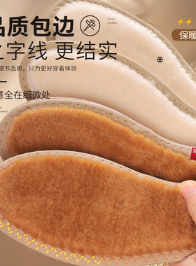 艾草防臭热绒保暖鞋垫加厚棉鞋垫