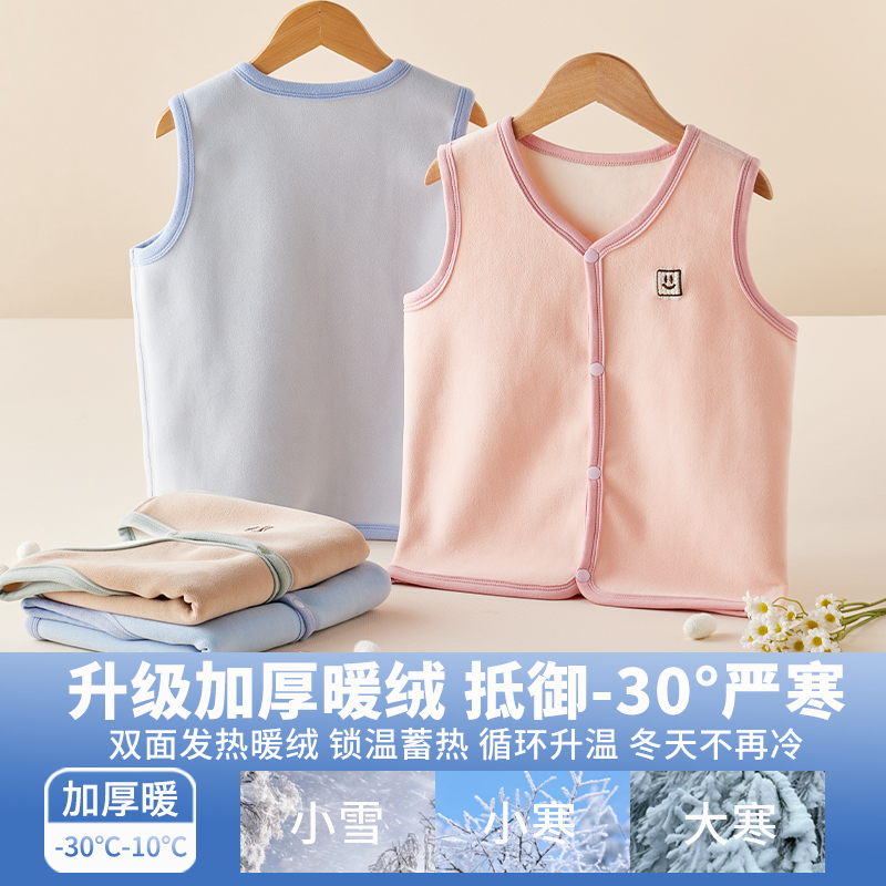 加绒加厚儿童马甲男童女孩保暖背心秋冬款内外穿坎肩春秋开衫马夹