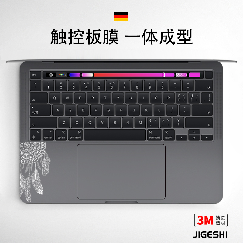 吉格士苹果笔记本air13寸触控板膜简约贴膜15保护膜macbookpro掌托膜14键盘贴纸腕托膜16磨砂透明M1/2适用于 - 图2