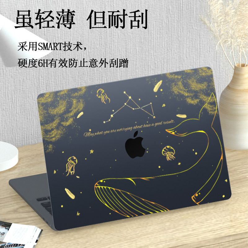 吉格士MacBookair2024电脑保护膜机身膜14/15贴膜贴纸定制3M外壳膜M4/3苹果配件pro透明磨砂13笔记本适用于,淘宝优惠券,粉丝福利购,淘宝优惠卷