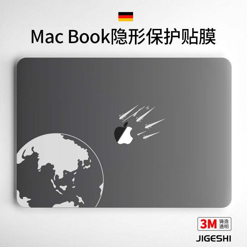 吉格士苹果MacBookPro/Air电脑14寸苹果外壳贴膜M3保护膜mac贴纸轻薄3M磨砂笔记本背膜16寸透明简约15适用于