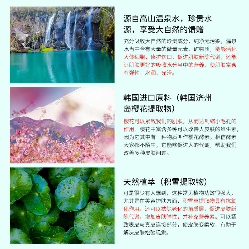 施华碧高山积雪草亲肤面部脸卸妆乳 施华碧卸妆