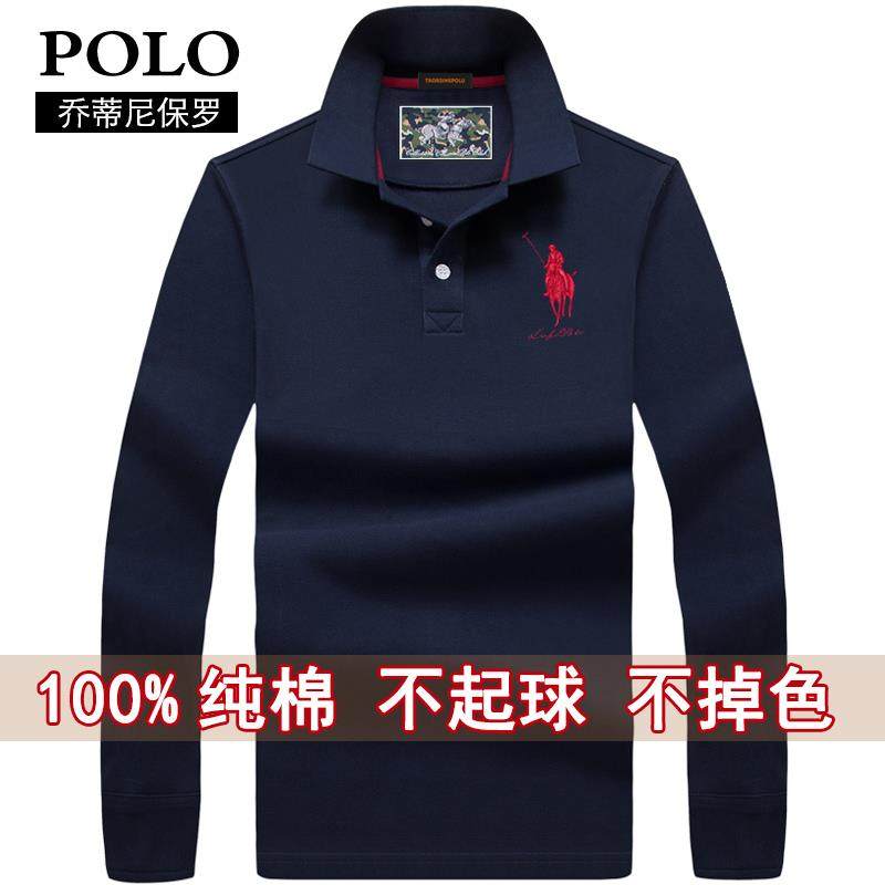 乔蒂尼保罗长袖男翻领纯棉打底衫 乔蒂尼保罗T恤