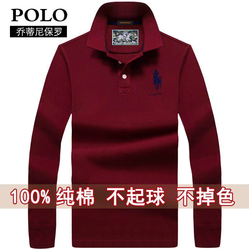 乔蒂尼保罗长袖男翻领纯棉打底衫 乔蒂尼保罗T恤