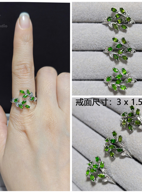 天然水晶金运石开口可调戒指