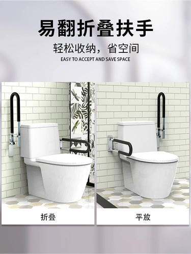 БЕЗОПАСНОСТЬ БЕЗОПАСНОСТИ ПРЕДОСТАВЛЕНИЯ ВАННАЯ ДЛЯ СТРЕДИРОВАНИЯ В Ванной Бесплатной Панч Туалетные поручни Пельки пожилой ручной работы пожилой туалетной ванной комнаты и против
