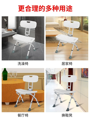 Стул в ванной комнате старика может сложить инсульта и гемиплегию, купая специальная беременная женщина купание табурет.