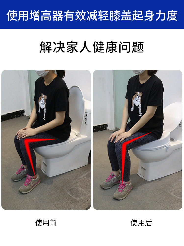 马桶增高器加高垫孕妇残疾人增高垫 康际医疗器械便厕用具