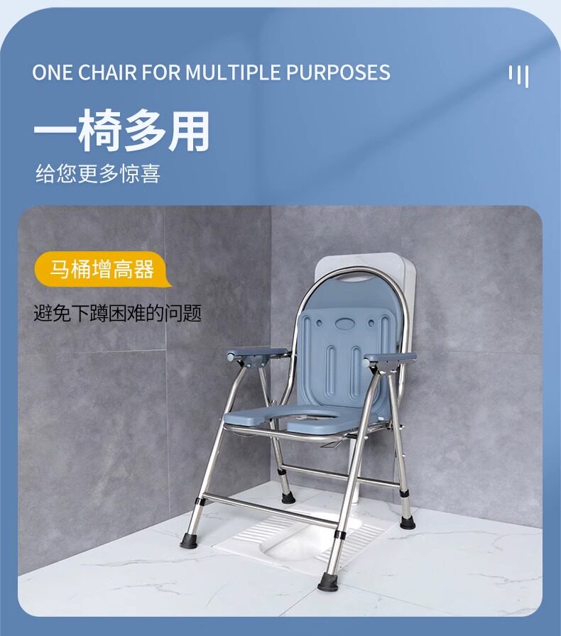  康际医疗器械便厕用具