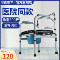 Elderly toilet sitting in a chair for pregnant women The elderly home defecation for home folding sturdy reinforcement for disabled hemiplegia