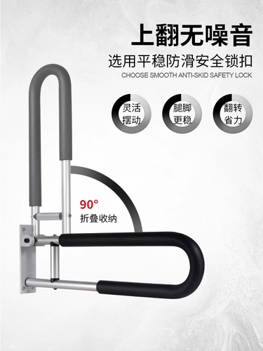 БЕЗОПАСНОСТЬ БЕЗОПАСНОСТИ ПРЕДОСТАВЛЕНИЯ ВАННАЯ ДЛЯ СТРЕДИРОВАНИЯ В Ванной Бесплатной Панч Туалетные поручни Пельки пожилой ручной работы пожилой туалетной ванной комнаты и против