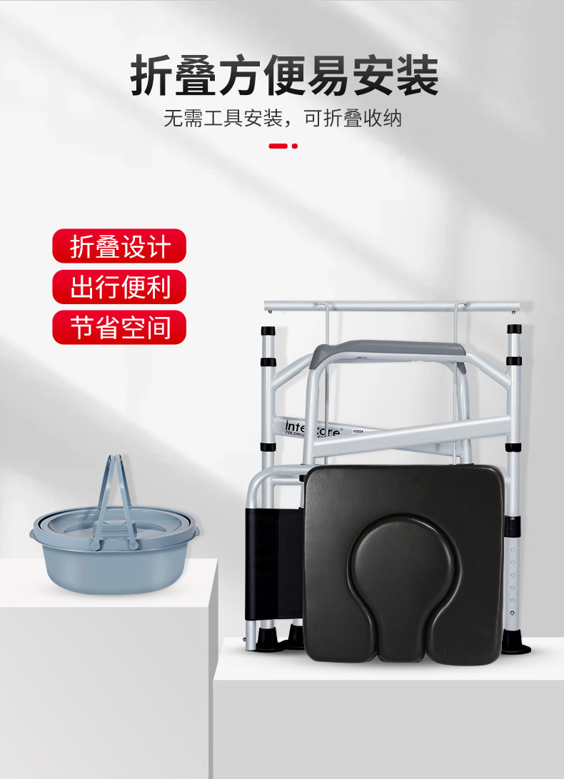 老人坐便椅可折叠孕妇防滑坐便器凳 康际医疗器械便厕用具