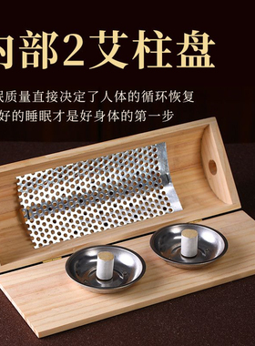 木制颈椎艾灸枕温灸器艾灸盒