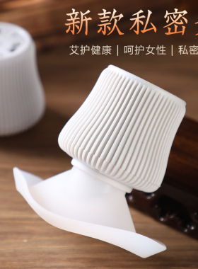 私密艾灸家用艾灸盒随身灸会阴灸