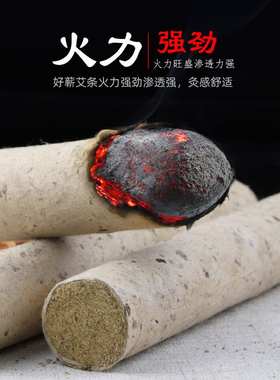 桑皮纸加粗蕲艾条艾棒三年陈艾柱