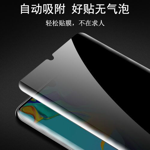 红米note13pro十曲面屏手机膜redminote13por+防偷窥nt防窥膜nont放窥视not屏幕n13p屏n0te加noto钢化膜pr0no - 图1