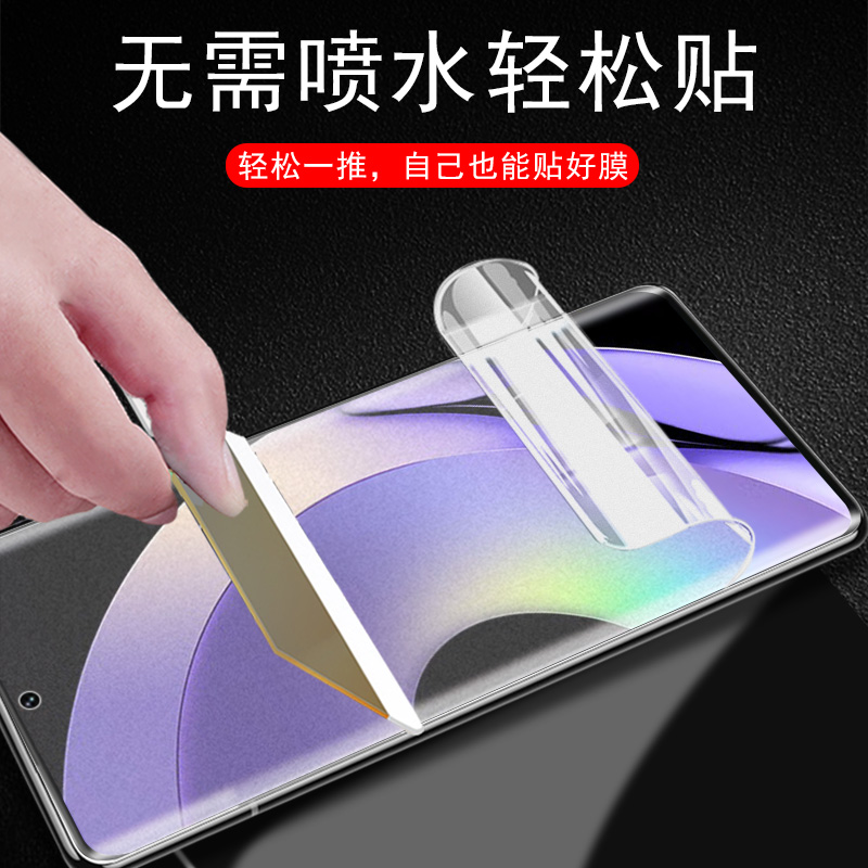 realme10pro磨砂膜relame10pro+手机oppo真我opporealme10p水凝relme十reaime1opro加reamle的钢化por软膜pr0 - 图0