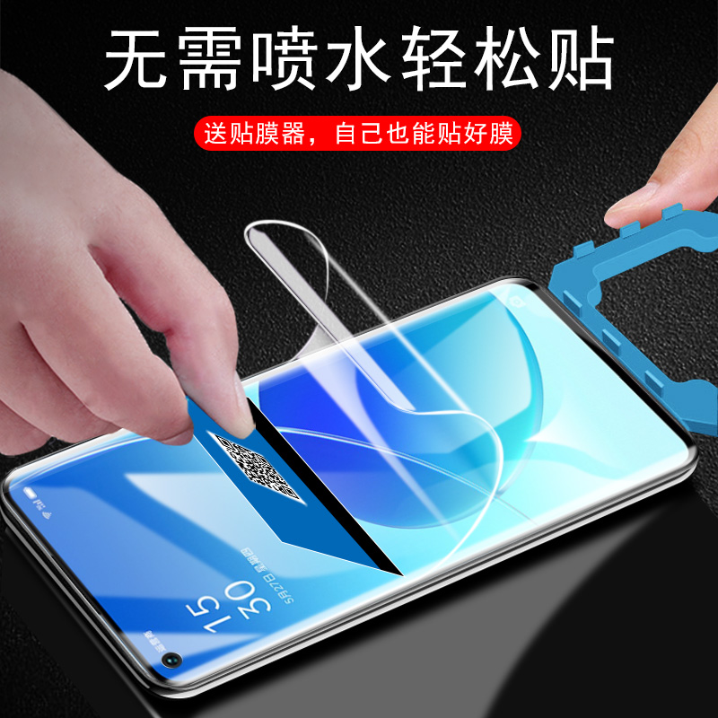 opporeno6pro水凝膜oppo手机reno6opporneo6opporen06opooreno0pp0ren钢化opporeon6pr0opρoreno6opporone6p - 图1