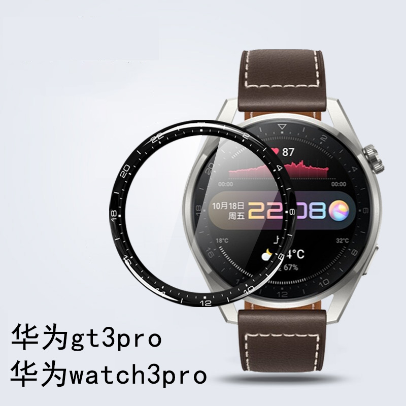 华为watch3pronew手表膜wacth3智能表gt3pro表膜wacht配件whach342钢化watchgt3p表盘new保护whatch346mm表带 - 图2