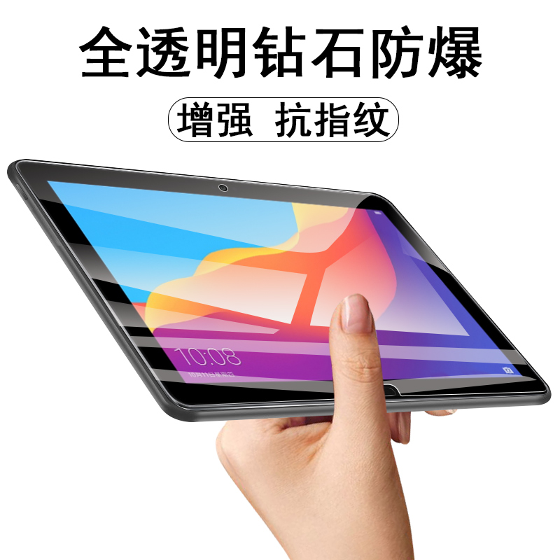 荣耀平板5钢化膜honortablet5华为ags2-w09hn屏保asg10.1寸honor电脑tablet5屏幕pad5保护honorpad5贴膜ipad - 图0