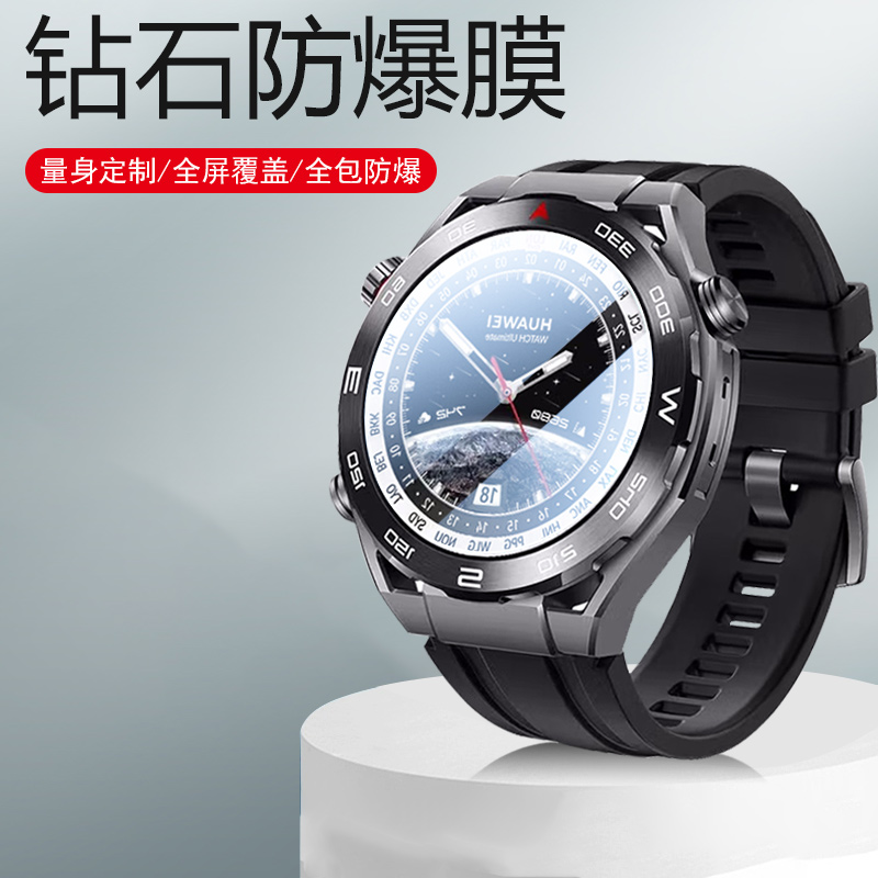 三星watch6手表膜galaxywatch6表膜galaxy640mm手表whach647mm保护贴40samsung43mm表samsungwatch六钢化萤幕 - 图0