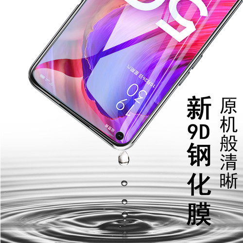 pehm00钢化膜oppoa935g手机peht00模oppopehm00ppoa屏保a93的opρoa93阿oppopehmoo保护pehmoo屏0pp0oppopeht - 图2