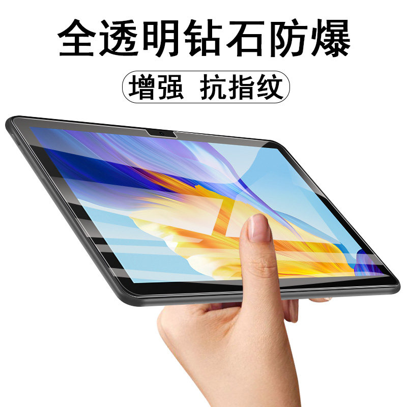 荣耀平板6钢化膜honorpad6华为ags3-w09hn保护10.1寸honor610.1电脑pad6保护viewpad模ipad60防爆asg53pda6 - 图0