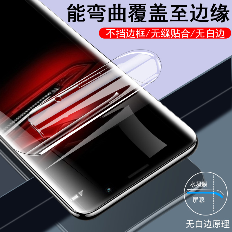 华为maters保时捷mate rs手机huawei贴膜mat30rs水凝膜m20rs钢化PORSCHE DESIGN软膜neo-al00限量版设计neoal-图0