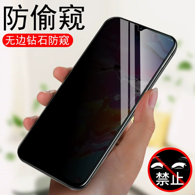 Защитное стекло Samsung *S, стекло для мобильного телефона, A70, A70, A13, A14, A23, A25, A33, GalaxyA33