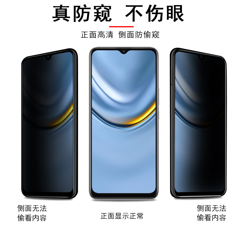 oppoa56钢化膜防窥oppo全屏a56手机5g版0pp0a565g防偷窥oppoy屏保vivoa保护oppoaa65opoa刚化oρpoa屏opρoa - 图0