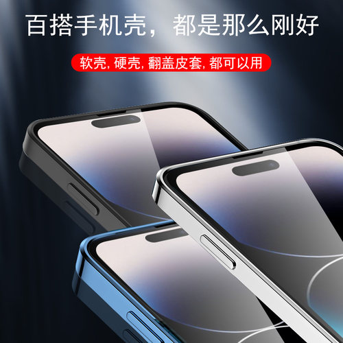 适用iphone16pro苹果ip17promax钢化膜iphobe14平果iphonr14pr0max手机160por保护i140pormax170ro壳apple17p - 图3
