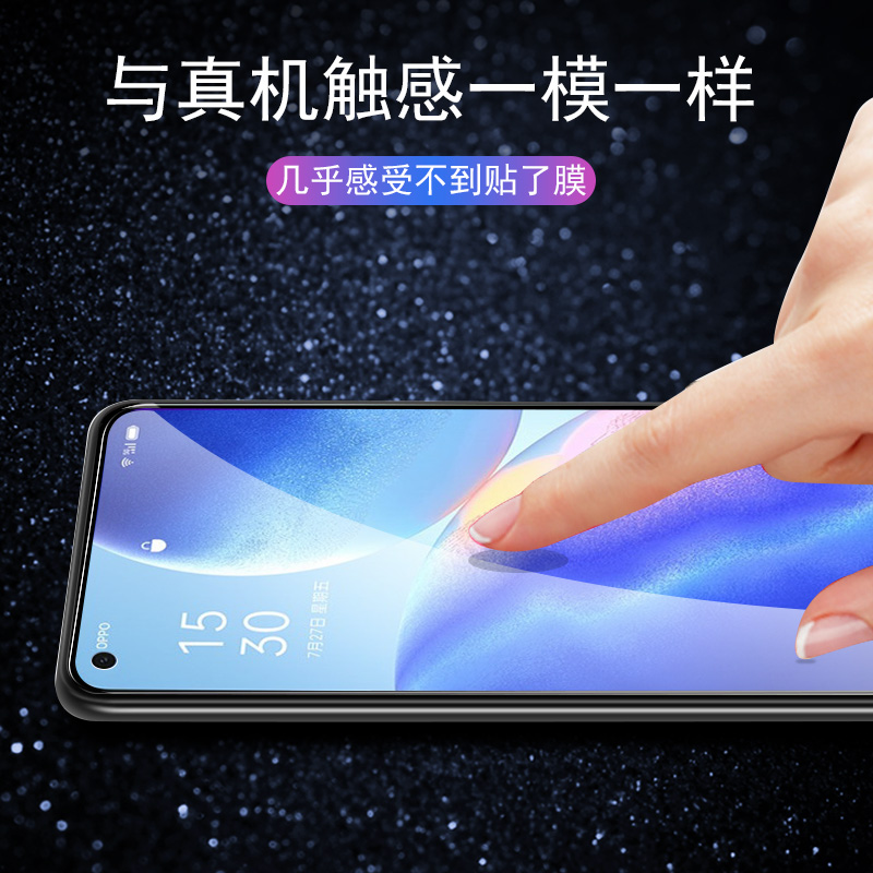 reno5z钢化膜5f防爆opporeno5a指纹解锁opporen05手机opporeon5f壳0pporeno5z屏保oopp0ppo贴poopreno5oppo5f - 图2