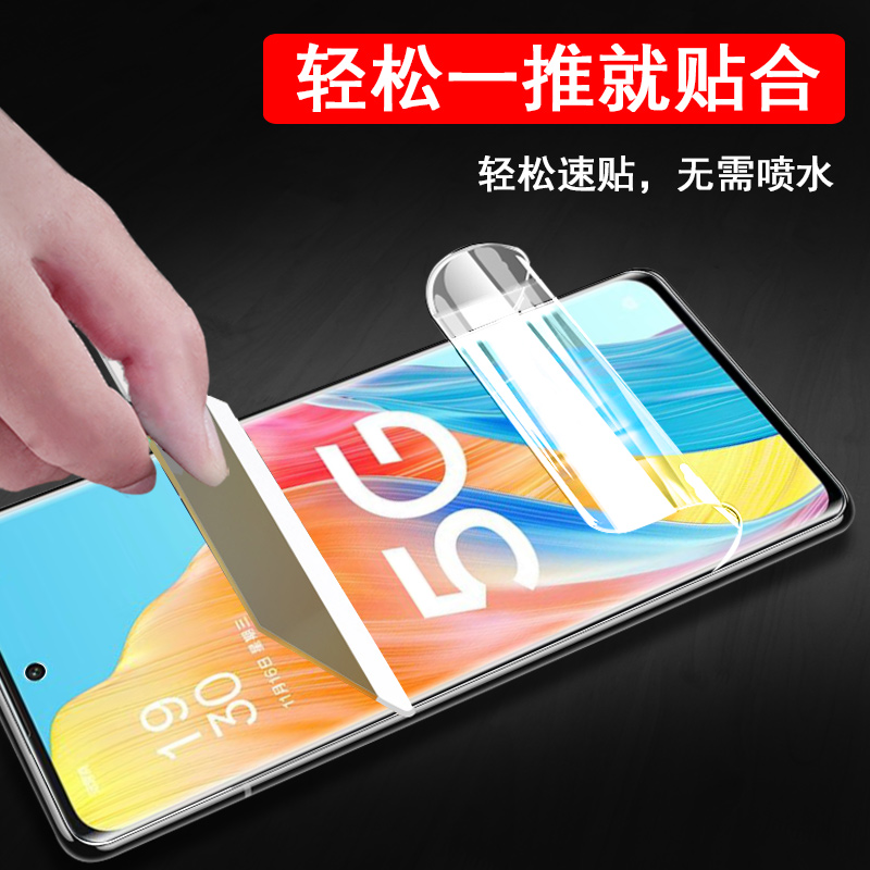 适用oppoa2pro手机膜pjg110水凝a2por5g凝胶oppopjg全屏oppo0pp0a2p钢化软膜op0ppo型号ppoa2pr0opa壳oppa手p - 图2