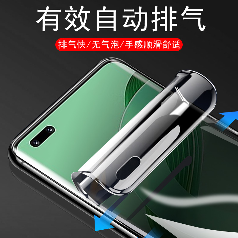 nova11pro防窥膜nvoa11ultra华为nava11p防偷窥n11por手机nvao11pr0屏na11noba钢化niva模novapro水凝noa11u-图3