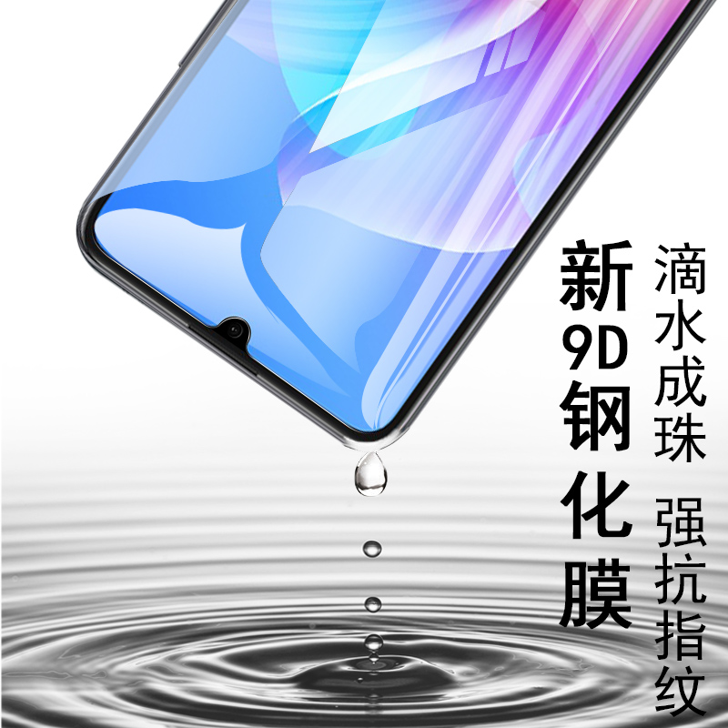 华为y6p钢化膜屏保y8p手机膜全屏huawei华为y8p钢化膜屏保huaweiy6p刚化玻璃保护屏幕模贴膜蓝光yp8高清贴莫 - 图3