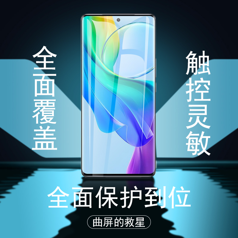 pjg110钢化膜oppoa2pro手机a1pr0防爆opρoa曲屏opp0pp0ppoa护眼oρpo屏幕oppopjg刚化oρpoa2p贴opρo2por模 - 图0