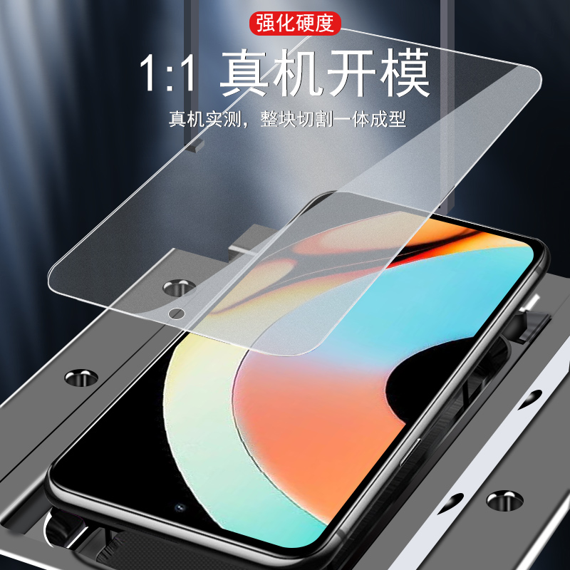 realme10pro磨砂膜relme10真我rmx3663电竞relame10p钢化reamle10por手机reaime手opporealme屏oppormx3615ro - 图0