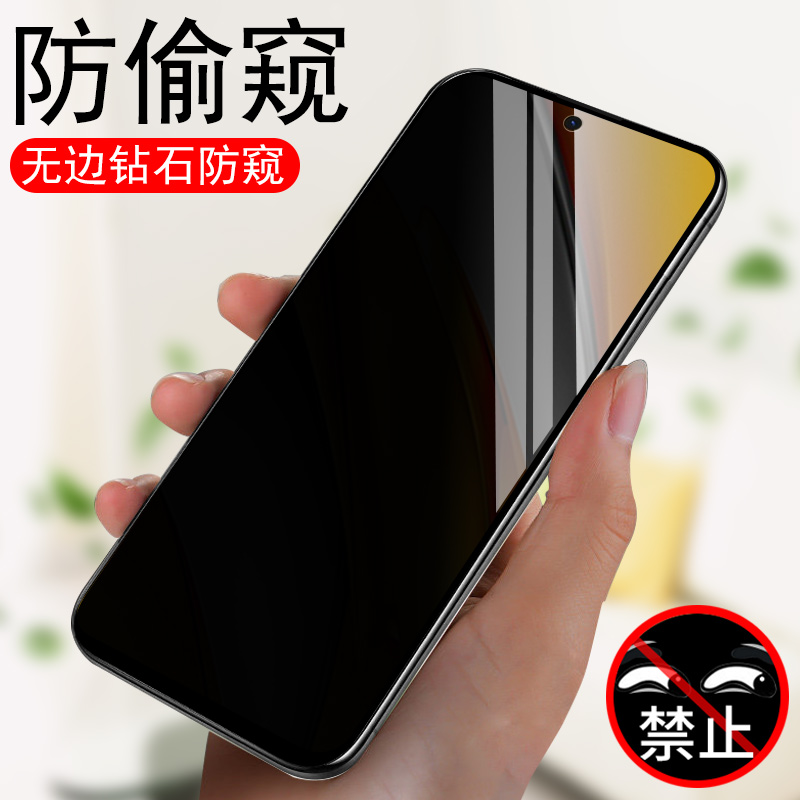 小米pocof3防窥膜pocox3gt防偷窥pocox3防窥x3pro钢化膜x3nfc保护poco f3放仿偷看x3手机玻璃贴f35g屏5g屏膜 - 图0