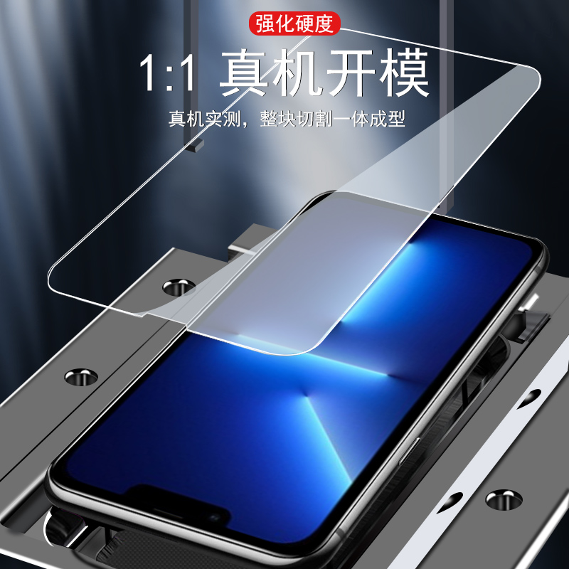 iphone13钢化膜13pro手机ihopne13p平果pormas手ipone130pormax苹果13promax护眼pmax萍果por二手ro屏幕pmx壳-图0