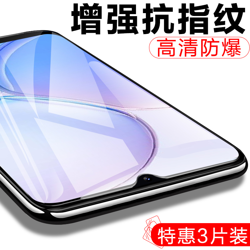 中兴畅行40se钢化膜磨砂ZTE1021l手机四零es贴膜zte全屏四十玻璃屏保中心畅享40e保护贴5o的刚化防爆蓝光模壳-图0