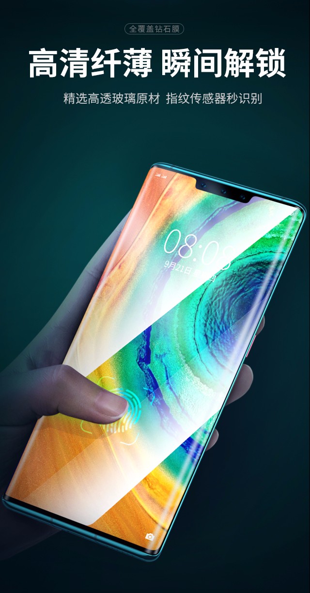 华为mate30pro钢化膜meter30po全屏mare30meite曲屏mote3e手机maye3epro麦特mte模matep莫maet3matepro华m30p - 图0