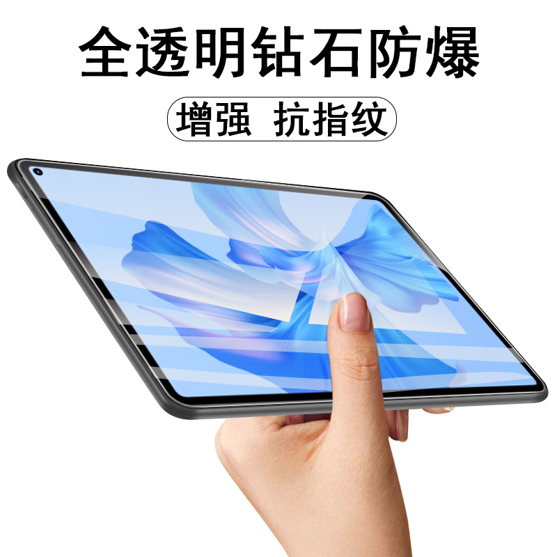 适用华为matepad pro11钢化膜GOT-W09平板w29g0t电脑gotal保护gotw一AL贴膜wo9matepadpro屏幕matepadprogotw - 图0