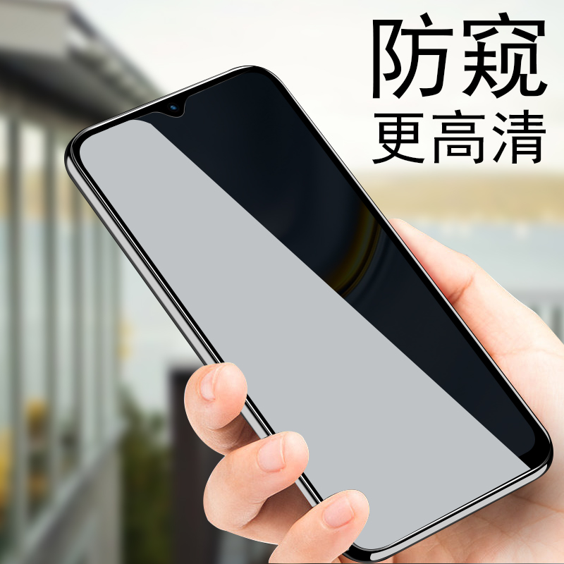 oppoa56钢化膜防窥oppo全屏a56手机5g版0pp0a565g防偷窥oppoy屏保vivoa保护oppoaa65opoa刚化oρpoa屏opρoa - 图1