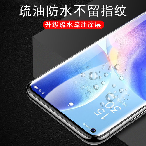 适用opporeno5pro水凝膜oppo手机reno5opporen曲面屏opooreno0pp0ren05钢化op5pr0新款opp50p十屏保rneo壳ppo - 图3