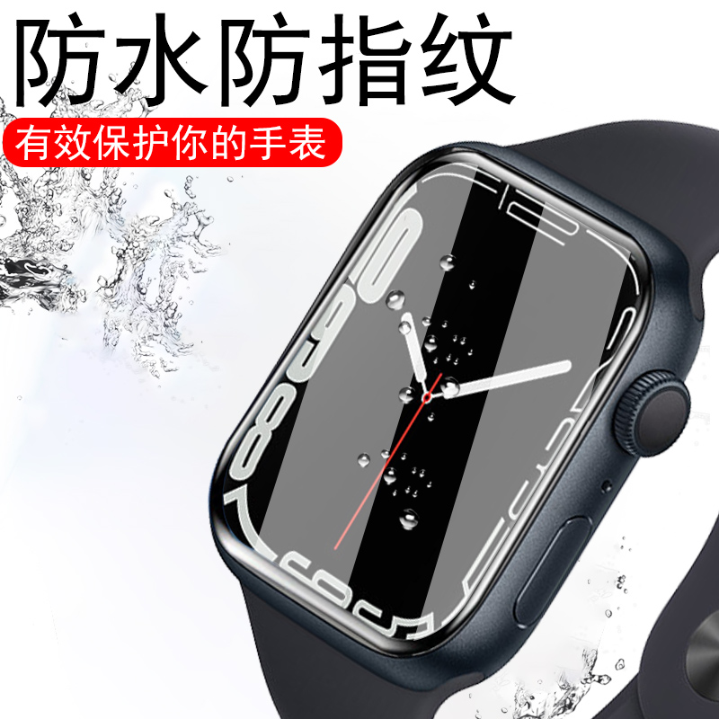 华强北watch7手表膜dt7max表膜t7plus智能q7表s7pro华强ts7pr0保护k7pro+表盘m7max钢化w7屏保x7promax贴膜-图2