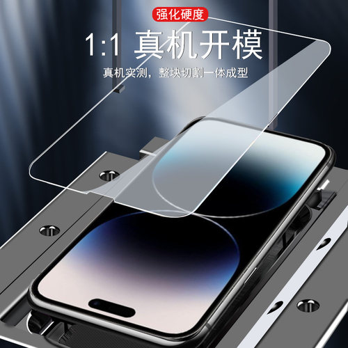 适用iphone16pro苹果ip17promax钢化膜iphobe14平果iphonr14pr0max手机160por保护i140pormax170ro壳apple17p - 图0
