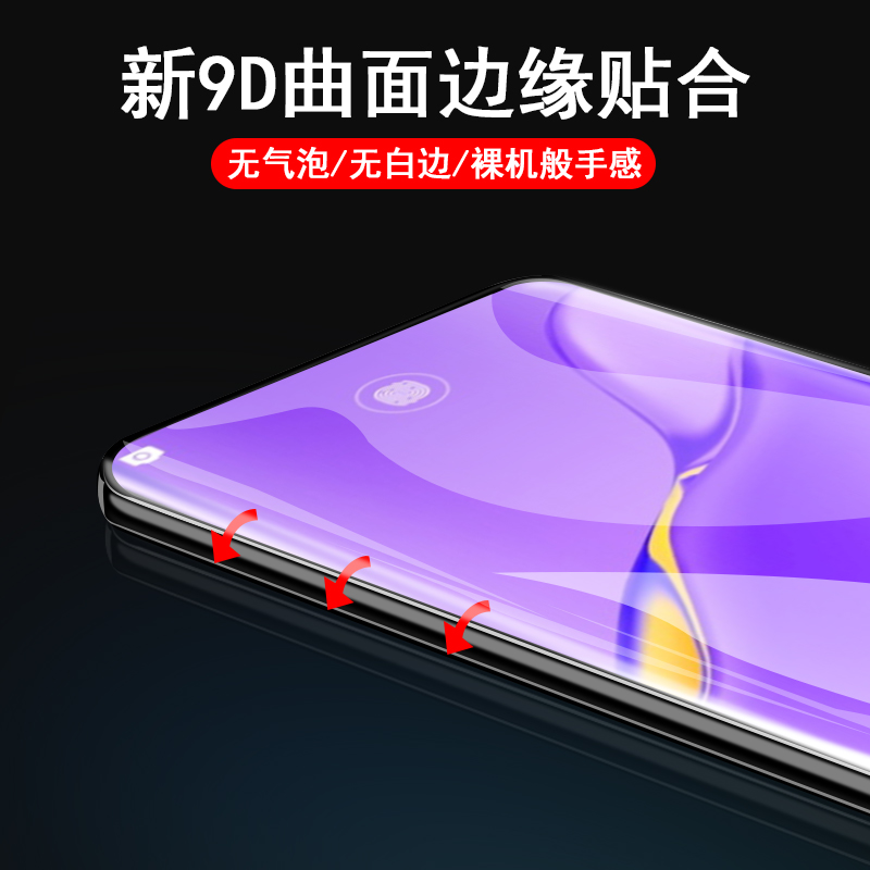 鼎桥n8pro钢化膜td tech n8 pro玻璃屏保nat-tn70手机tdtechn8p全屏tdtech保护techn一tdn八por华为nattn7o模 - 图1