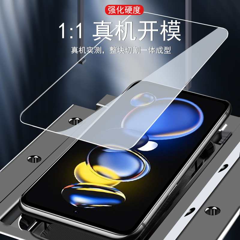 红米note11t pro钢化膜nte11tpro手nite11no丅pro十nt手机t11notet11tpo壳n11tp的notre+n0te11tpr0notetpro-图0