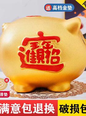 2026年新款金猪招财进宝存钱罐